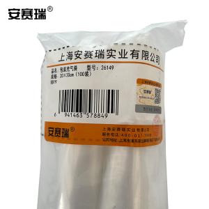 26149商品缩略图