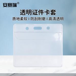 240315商品缩略图