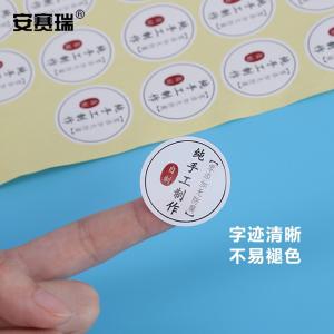 240433商品缩略图