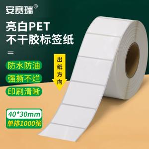 26130商品缩略图