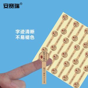 240430商品缩略图