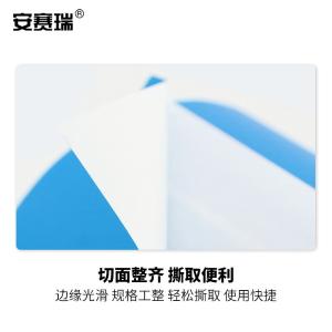 240548商品缩略图