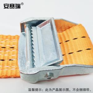 240075商品缩略图