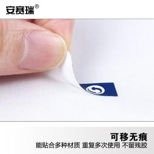 240401商品缩略图