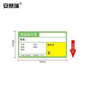 240266商品缩略图