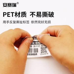 26132商品缩略图