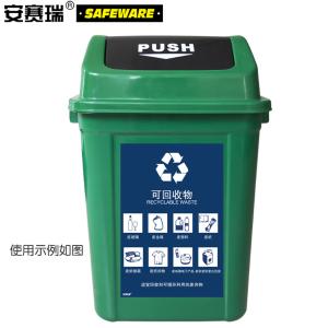 25309商品缩略图