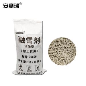 25606商品缩略图