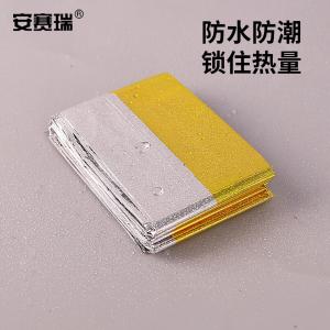 25581商品缩略图