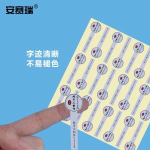 240431商品缩略图