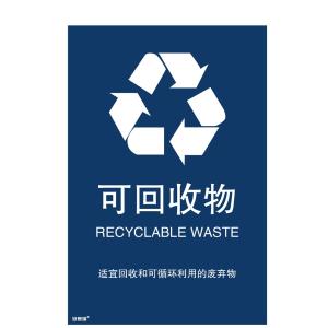 25356商品缩略图