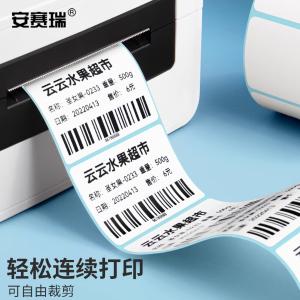 26085商品缩略图