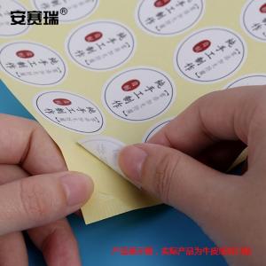 240432商品缩略图