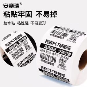 26133商品缩略图