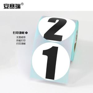 240231商品缩略图