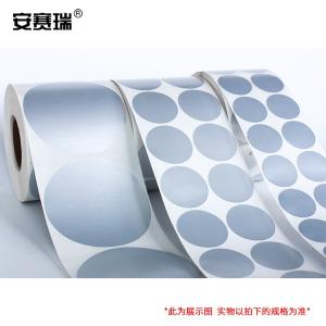 240454商品缩略图