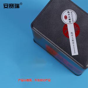 240431商品缩略图