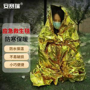 25581商品缩略图