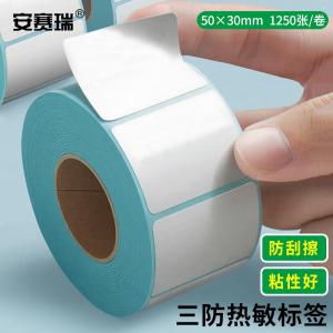 26085商品缩略图