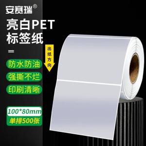 26111商品缩略图