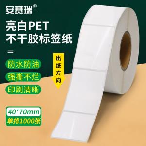 26131商品缩略图