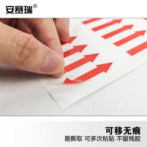 240413商品缩略图