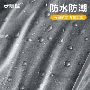 26280商品缩略图