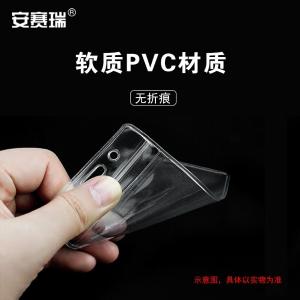 240316商品缩略图