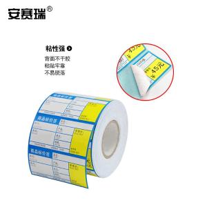 240270商品缩略图