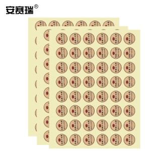 240432商品缩略图