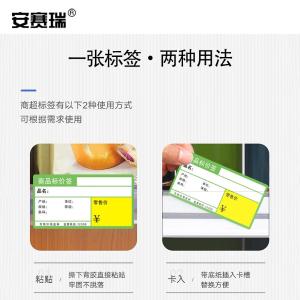 240266商品缩略图