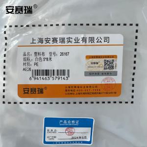 26167商品缩略图