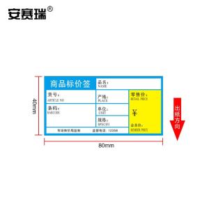 240270商品缩略图