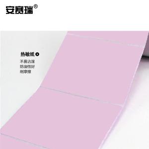 240226商品缩略图