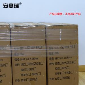 240423商品缩略图