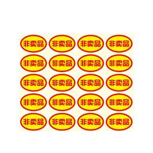 240061商品缩略图