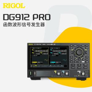 DG912 pro商品缩略图