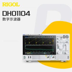 DHO1104商品缩略图