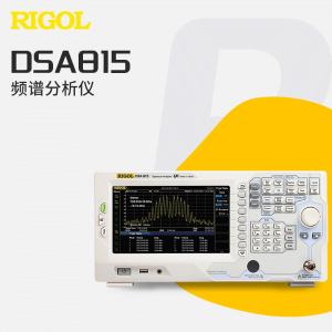 DSA815商品缩略图