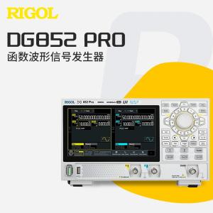 DG852 pro商品缩略图