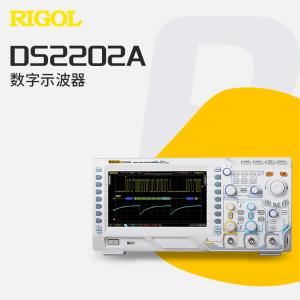 DS2202A商品缩略图