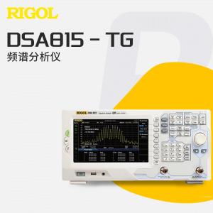 DSA815-TG商品缩略图