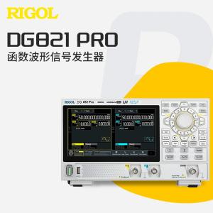 DG821 pro商品缩略图