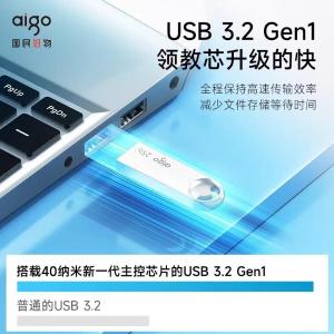 U312-128GB商品缩略图