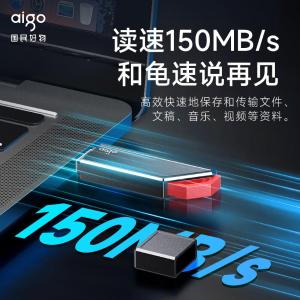 U331Pro-256G商品缩略图