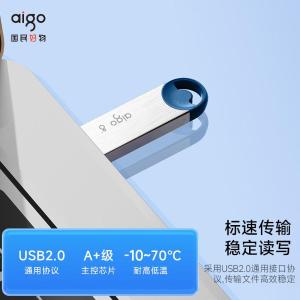 U212 8GB商品缩略图