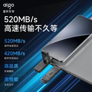 G50-128GB商品缩略图