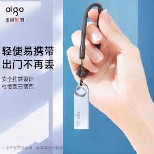 U312-128GB商品缩略图