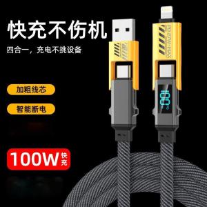 HMDC-032-2.0 （yellow）商品缩略图