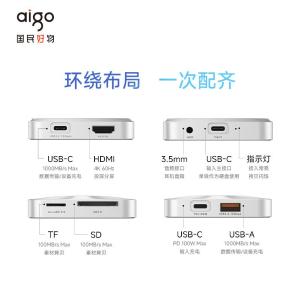 H1拓界-1T商品缩略图